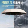 小米乾盾全自动晴雨伞加强伞骨太阳雨伞一键收放防紫外线黑胶防晒遮阳 108骨-天空蓝【加大加固】自动 实拍图