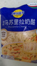 妙可蓝多 马苏里拉芝士碎450g*3 奶酪碎 三明治焗饭披萨烘焙原料 实拍图