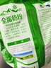 完达山全脂奶粉900g全家营养早餐学生成人中老年生牛乳高钙蛋白质实惠装 实拍图