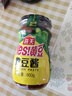 海天 黄豆酱 800g 非转基因黄豆 优选黄豆 酱香浓郁 下饭烹调炒菜  实拍图