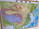 北斗新版中国世界地图2张加厚精雕3d立体凹凸地形地图92cm挂图办公家用装饰画墙防水学生用 实拍图