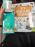 宝宝巴士jojo点读笔幼儿早教机1-3岁儿童启蒙绘本玩具睡前故事机生日礼物 点读笔2-3岁【安全认知_基础版】 实拍图