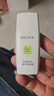 珀莱雅（PROYA）盾护防晒15ml 清爽耐晒防晒霜防水防汗军训防晒霜男 女士 实拍图