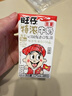 旺旺旺仔特浓牛奶125ml*20盒  儿童营养早餐奶 礼盒装 送礼佳品 实拍图