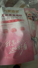 九阳豆浆无花果葡萄籽豆浆粉7条*20g 实拍图