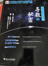 【可选】浙大数学优辅  导数的秘密圆锥曲线的秘密2026浙大优学高中高考数学辅导书解题方法与技巧 高中数学立体几何的秘密数列 导数 向量的秘密苏立标高二高三数学专题训练2024高考教辅指导参考用书 【 晒单实拍图