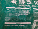 德沃多发酵芝麻饼肥10斤菜籽豆饼肥种菜养花肥蔬菜花卉通用有机腐熟肥料 实拍图