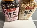 福东海三蒸三晒麸炒薏米赤小豆组合500克 炒熟红豆祛湿茶薏米仁搭茯苓 实拍图