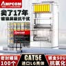 安普康（AMPCOM）超五类屏蔽FTP网线水晶头 RJ45电脑50U纯铜镀金8P8C超5类CAT5E百兆工程网络连接头100个AC5EB10TP 实拍图