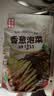 金刚山 延吉香葱小葱泡菜朝鲜族风味咸菜韩国泡菜300g*2袋 源头直发 实拍图