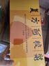 复方阿胶浆 20ml*48支 补气养血 阿胶补血口服液 礼盒装提高睡眠 失眠 食欲不振 贫血 京东大药房 实拍图