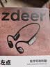 左点zdeer 骨传导助听器老年人专用耳聋耳背听损中秋节礼物 实拍图