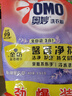 奥妙含金纺精华无磷洗衣粉薰衣草香14斤（3.5KG*2）低泡易漂硬水通用 实拍图