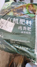 鸡粪发酵有机肥料家用种菜养花农用化肥果树盆栽营养土肥 鸡粪发酵有机肥80斤 实拍图