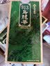 天福茗茶 913乌龙茶叶 高山茶台湾天仁茗茶 300克 实拍图