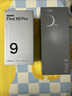 OPPO Find X9 Pro 12GB+256GB 绒砂钛 哈苏2亿超清长焦镜头 天玑9500旗舰芯 拍照 智能手机 国家补贴 实拍图