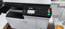 理光（Ricoh）MP 2014、M2510、M2310N、M2810N黑白激光打印机A3A4网络复印扫描一体机大型办公商用家用复合机 新款M2510 打印/复印/彩扫（2014升级款） 1，官方标配 实拍图