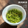 福茗源绿茶 云高山雾绿茶 浓香明前2026新茶春茶叶自己喝口粮茶袋装500g 实拍图