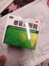 999三九感冒灵颗粒10g*9袋 头痛发热 鼻塞流涕 咽痛 四肢酸痛 感冒咳嗽用药 新效期 实拍图