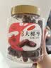 新边界迪拜大椰枣400g/罐 黑椰枣蜜饯果干休闲零食蜜枣子 实拍图