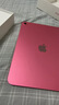 Apple/苹果【教育优惠】iPad 11英寸 A16芯片2025年款 平板电脑 (256GB WLAN版/学习办公娱乐)粉色 实拍图