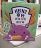 亨氏（Heinz）婴幼儿蔬菜谷物磨牙棒饼干婴儿宝宝营养零食64g独立小包装6月+ 实拍图