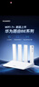 华为路由 BE3 Pro 疾风版【Pura  90 适配】WiFi 7+  智能高增益天线 千兆路由器 无线家用路由器 实拍图