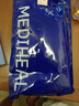 美迪惠尔（Mediheal）新水润紧致面膜&毛孔紧致黑面膜20片组合装补水弹润男女生日礼物 实拍图