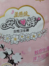 安可新安睡裤液态绵L码20片经期夜用姨妈期自由安心裤大码安全裤特护级 实拍图