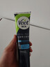 薇婷（VEET）脱毛膏男士200ml  脱毛膏 男生脱毛 非永久去根不再生长 实拍图