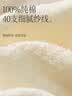 浪莎月子袜产妇袜子女纯棉夏季不勒脚白色袜子松口袜中筒孕妇宽口袜 实拍图