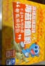 小鹿蓝蓝【任选专区一】宝宝饼干磨牙零食蔬菜味原味饼干零食后台加赠 海苔鳕鱼脆/60g 实拍图