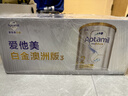 爱他美（Aptamil）白金澳洲版较大婴儿配方奶粉 2段 6-12月 800g 6罐箱装 独家礼盒 实拍图