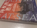 海权的胜利 大国的兴衰作者 保罗·肯尼迪重磅新作 第二次世界大战中海军与全球秩序的转变 附50多幅精美海军水彩画 颇具收藏价值 二战海战 六强格局 美国独霸 实拍图