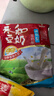 永和豆浆维他型豆奶粉510g 30g*17小包含多种维生素 高蛋白 冲泡即食 实拍图