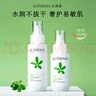 孔凤春保湿水乳套装220ml(爽肤水+精华乳)补水保湿舒缓 实拍图