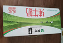 蒙牛纯牛奶钻包200ml*24盒 电商定制端午礼盒 实拍图