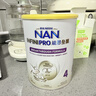 雀巢（Nestle）能恩全护港版适度水解儿童奶粉7HMO4段800g/罐3岁+【京东已检测】 实拍图