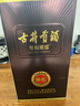 古井贡酒 年份原浆献礼 浓香型白酒 40.6度 500mL*4瓶 整箱装端午送礼 实拍图