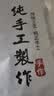 蓝莓干山长白山无添加姆同款正品独立包装大兴安岭特级 【优质大果】大果蓝莓干500g 实拍图
