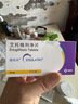 【原研药】捷诺妥（STEGLATRO） 艾托格列净片 5mg*14片/盒 实拍图