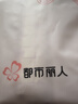 都市丽人内衣内裤女纯棉舒适透气简约短裤衩中腰女士三角内裤4条ZK0A13 实拍图