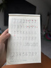护童（Totguard）（TotGuard）开学季坐姿矫正器儿童防近视写字矫正器写作业神器端正坐姿 蝶翼款冰川蓝 实拍图