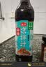 海天 凉拌汁 麻辣酸爽 凉拌调料 点蘸捞汁 调味汁 麻辣味570g  实拍图