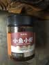 云山半全厨佳系列香辣小鱼小虾280g下酒饭酱菜追剧零食虾仔毛毛鱼干即食 实拍图