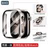 BHO【热销100万+】适用苹果手表s11保护壳apple iwatch s10/s11保护壳膜一体套se3/9/8/ultra3钢化膜 壳膜一体【星光色】 iwatch4/5/6代SE3/2【40m 实拍图
