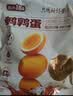 盐津铺子鹌鹑蛋即食卤蛋铁蛋零食小吃熟食休闲零食独立包装 盐焗味约200g 实拍图