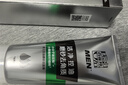 百雀羚（PECHOIN）男士洗面奶（洁面膏140g+保湿乳40g）护肤清洁送男友生日 实拍图