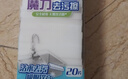 妙洁密胺魔力擦20片可接触食品海绵块去油污茶渍厨房清洁擦鞋神器 实拍图