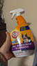 艾禾美（ARM&HAMMER）去渍除味喷雾铁锤除臭剂进口分解液去尿味猫砂宠物猫咪狗狗946ml 实拍图
